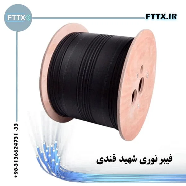 کابل فیبر نوری قندی