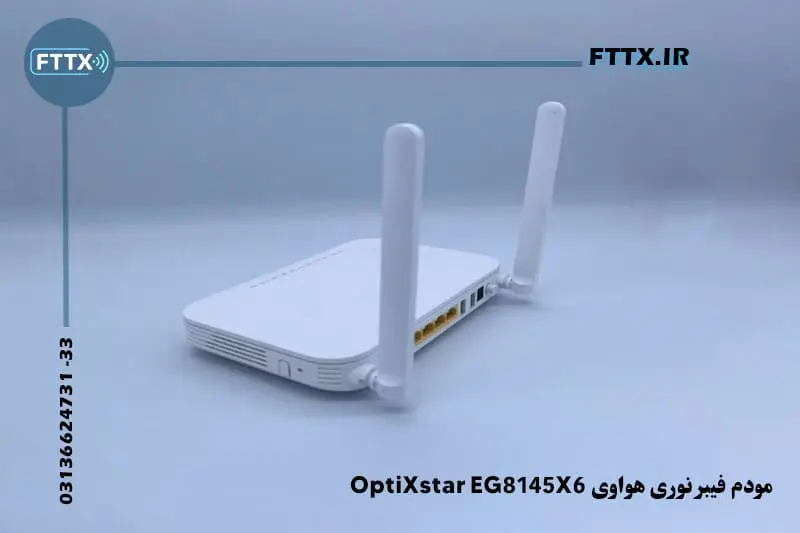 بهترین مودم فیبر نوری مخابرات در بازار ایران مودم فیبر نوری هواوی OptiXstar EG8145X6