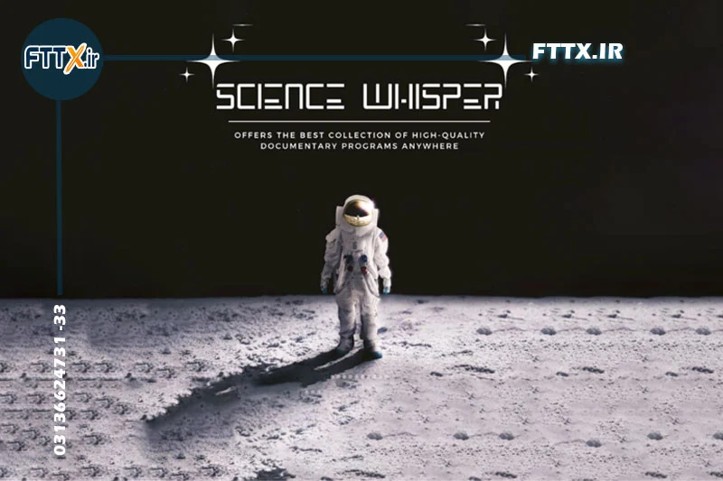 نجوای علم Science Whisper نرم افزار مشاهده ویدئو علمی نجوای علم Science Whisper
